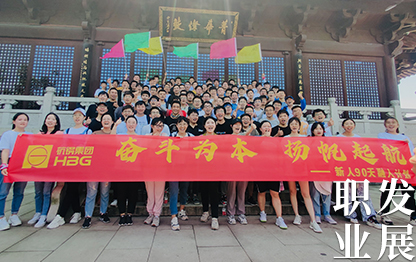 博天堂(btt)官网-918博天堂,让你更精彩