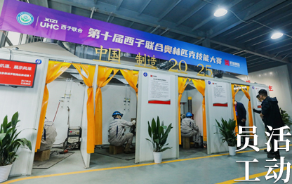 博天堂(btt)官网-918博天堂,让你更精彩