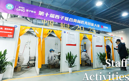 博天堂(btt)官网-918博天堂,让你更精彩