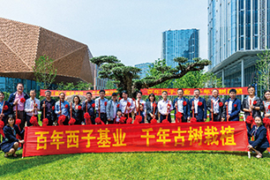 博天堂(btt)官网-918博天堂,让你更精彩