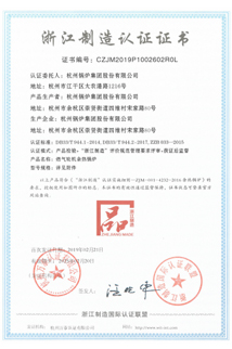 博天堂(btt)官网-918博天堂,让你更精彩