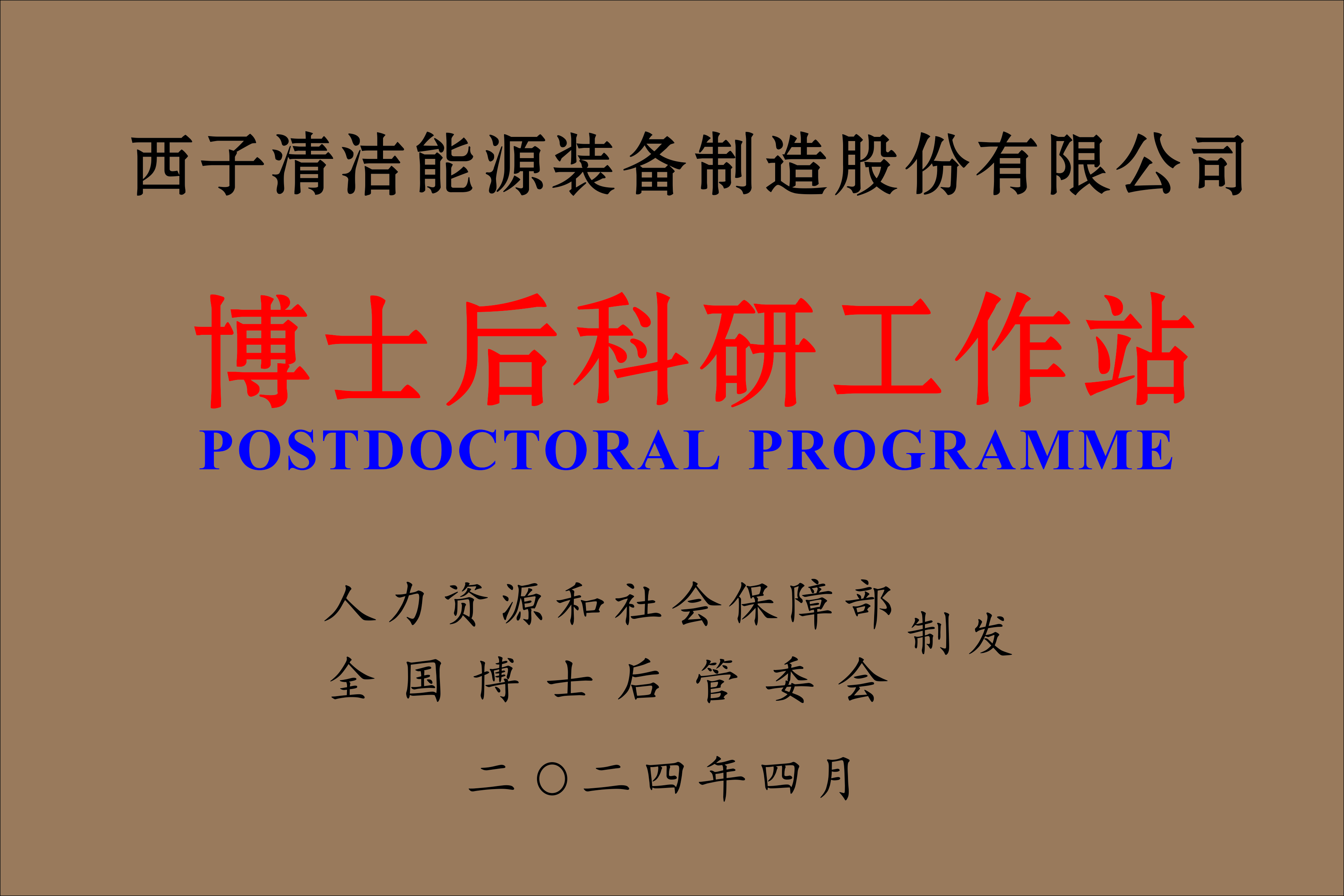 博天堂(btt)官网-918博天堂,让你更精彩