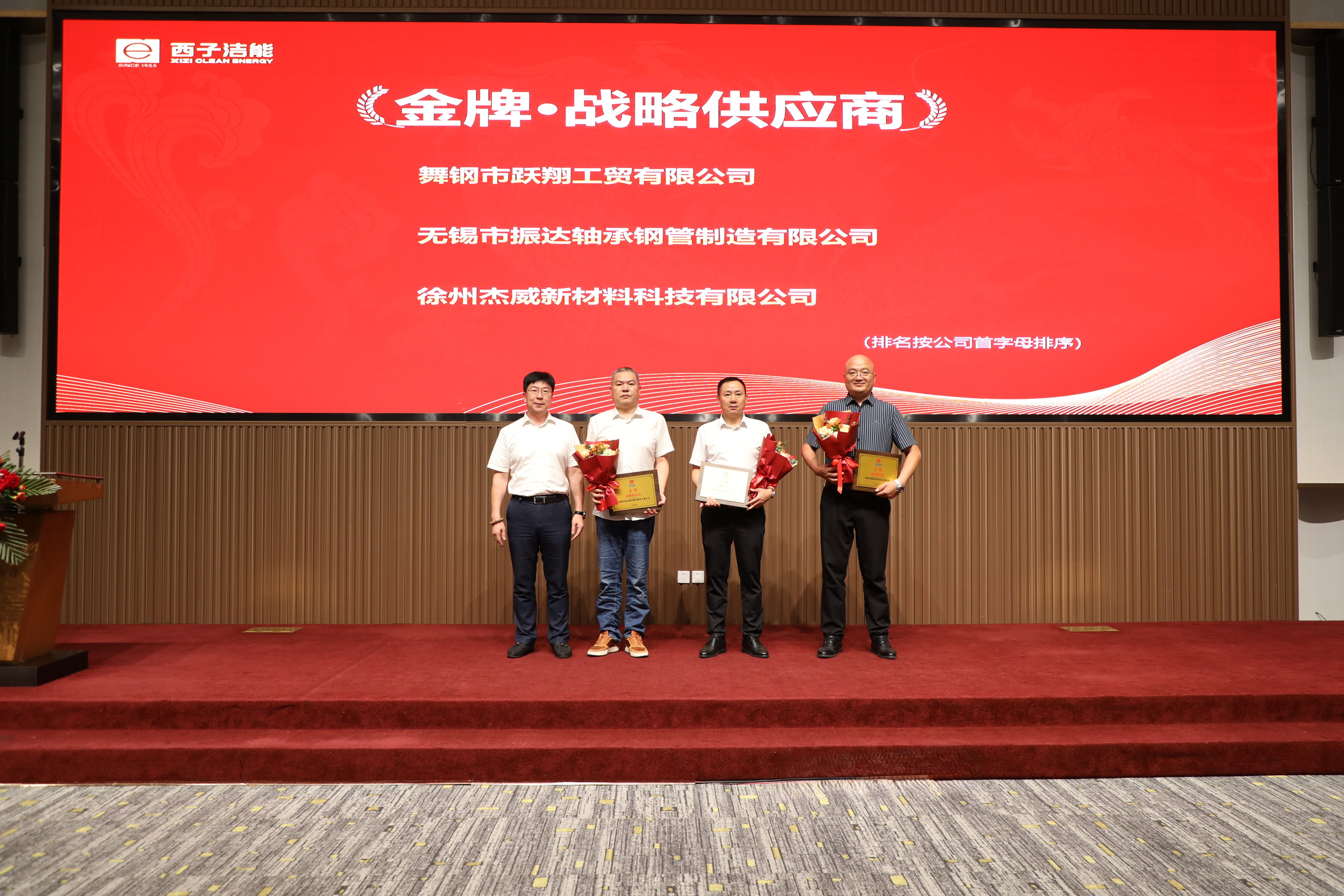 博天堂(btt)官网-918博天堂,让你更精彩