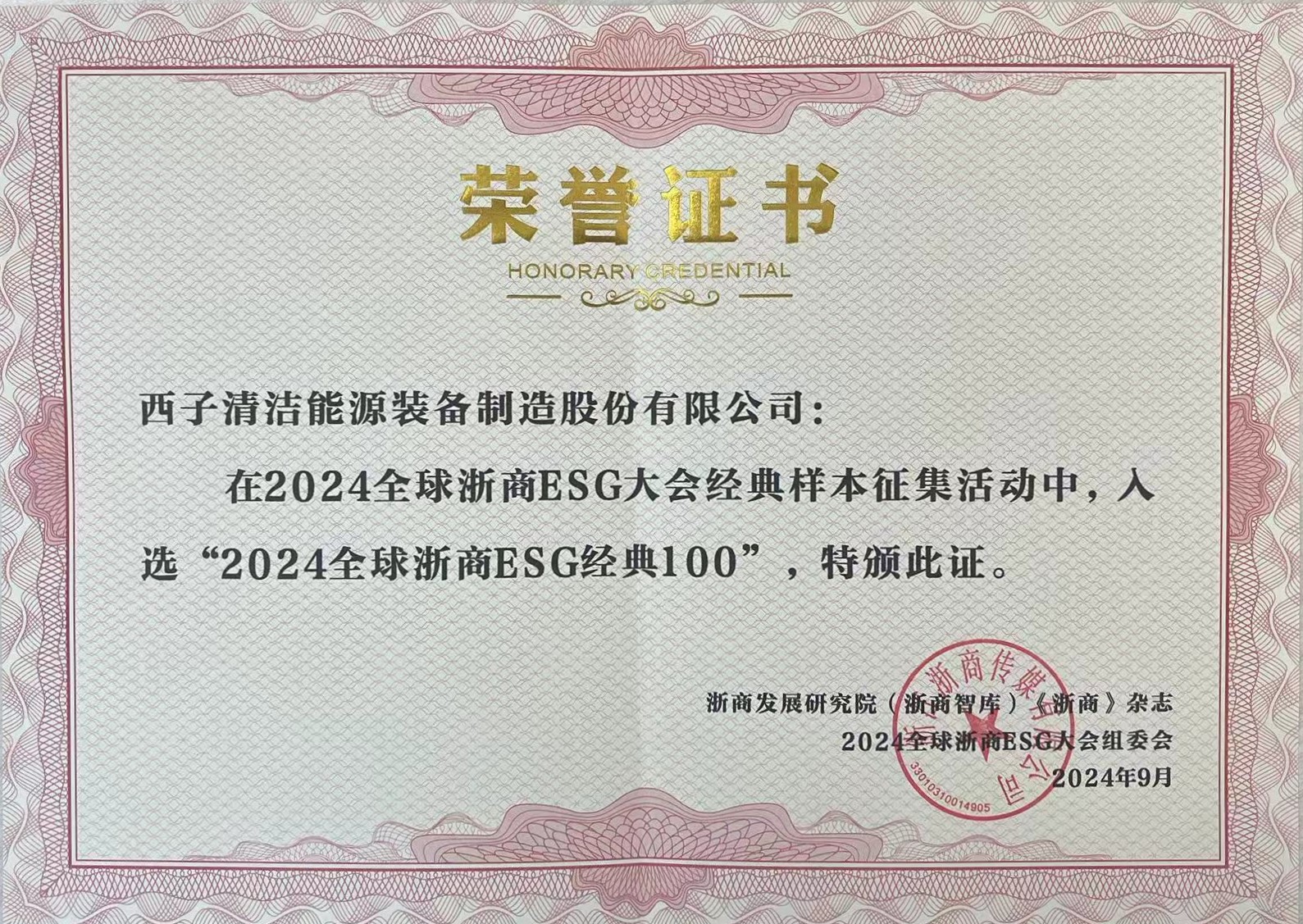 博天堂(btt)官网-918博天堂,让你更精彩