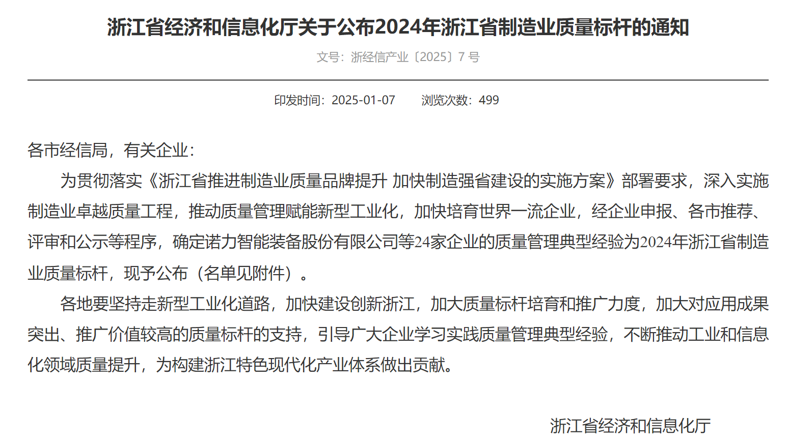 博天堂(btt)官网-918博天堂,让你更精彩