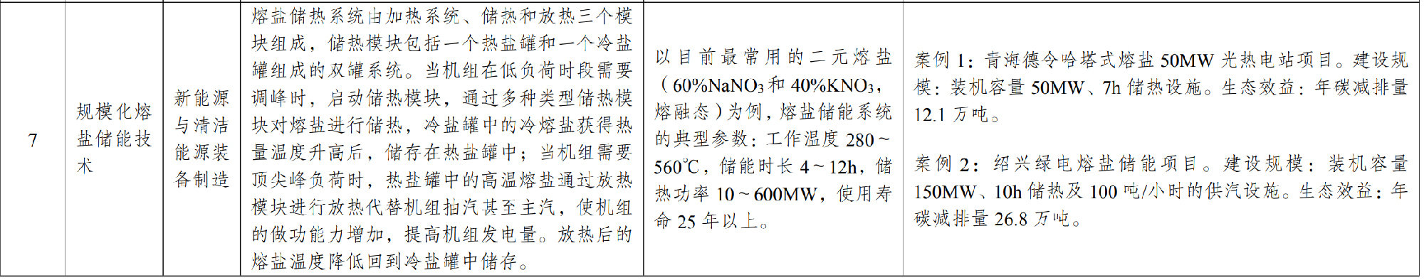 博天堂(btt)官网-918博天堂,让你更精彩