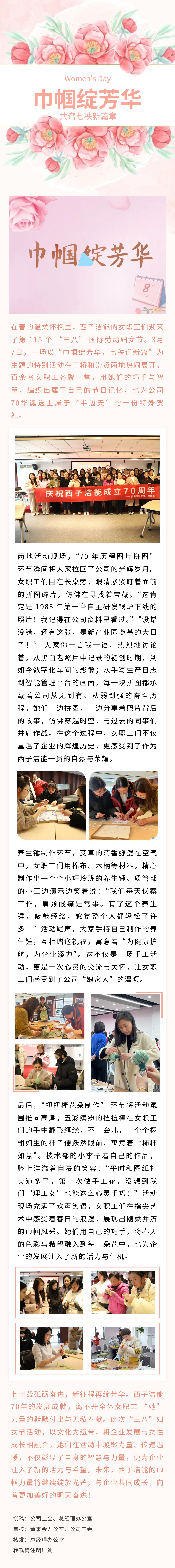 博天堂(btt)官网-918博天堂,让你更精彩