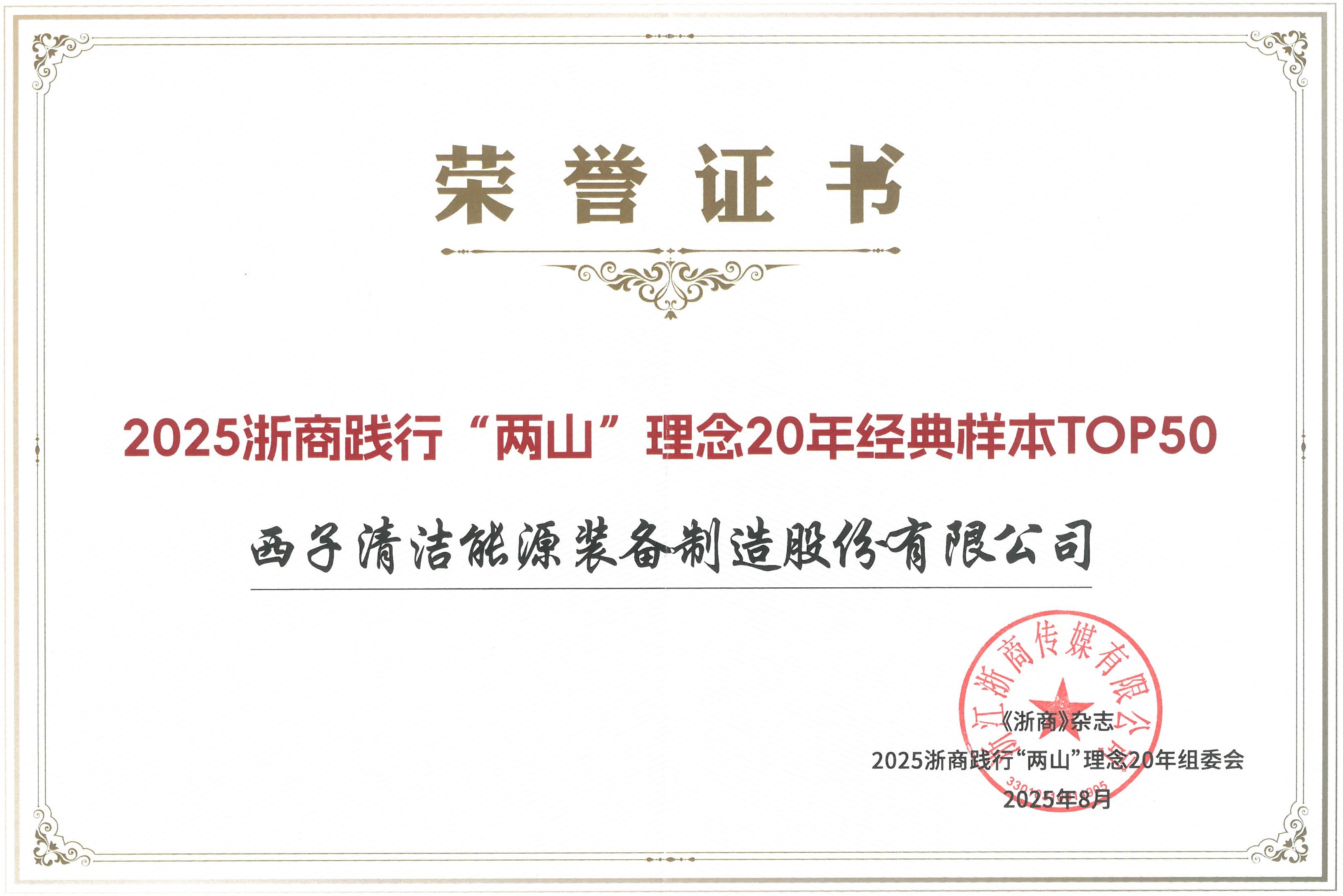 博天堂(btt)官网-918博天堂,让你更精彩