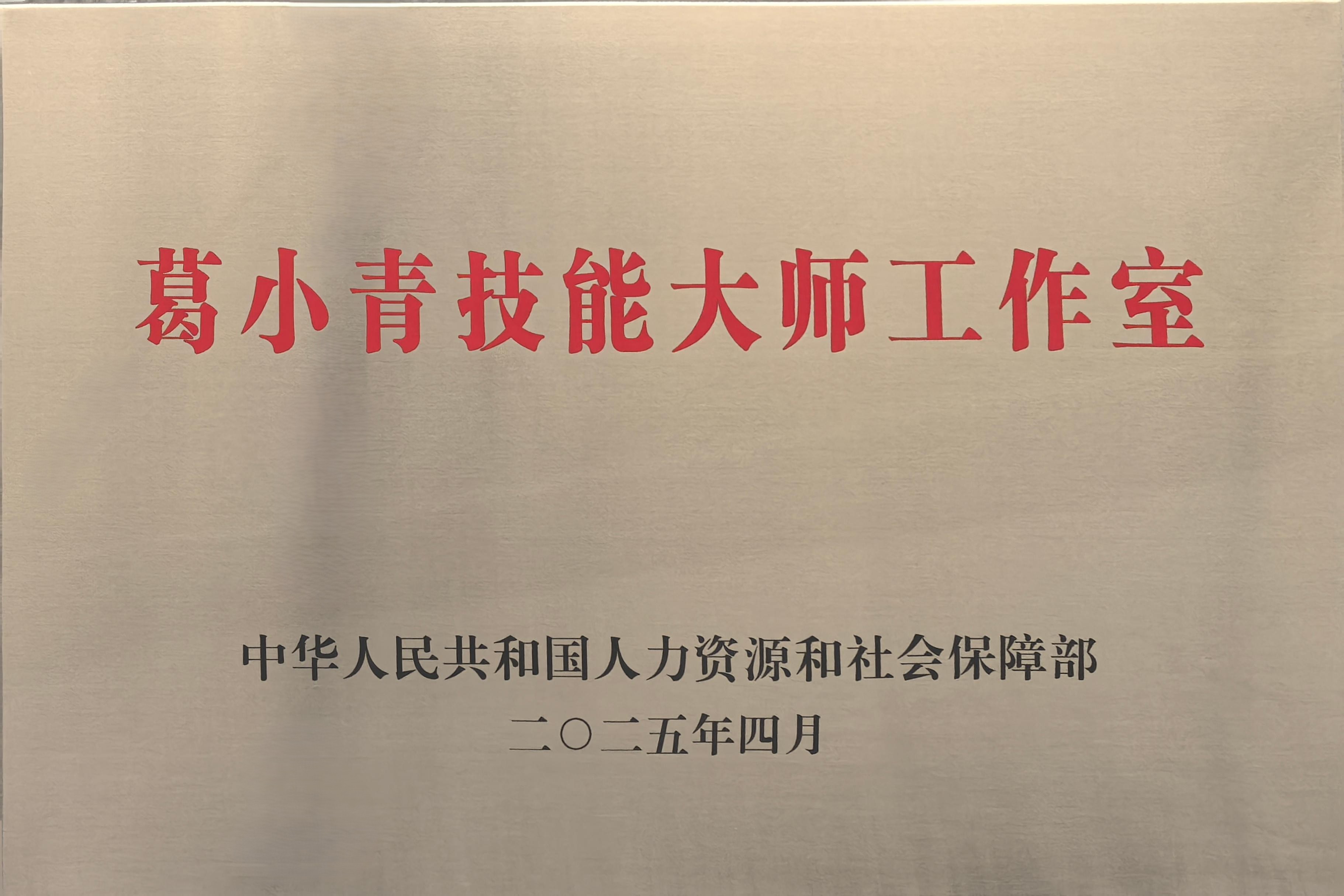 博天堂(btt)官网-918博天堂,让你更精彩