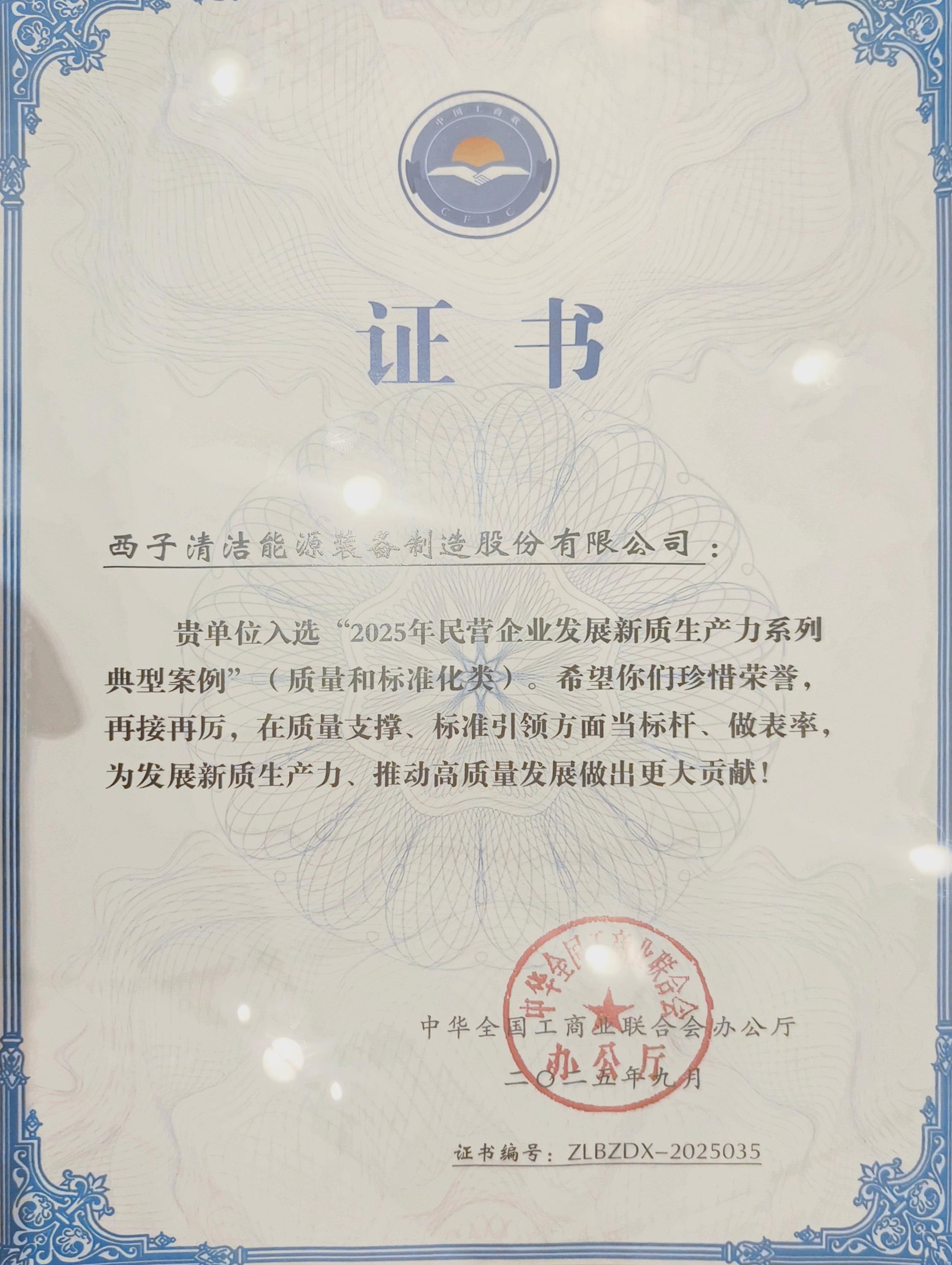 博天堂(btt)官网-918博天堂,让你更精彩