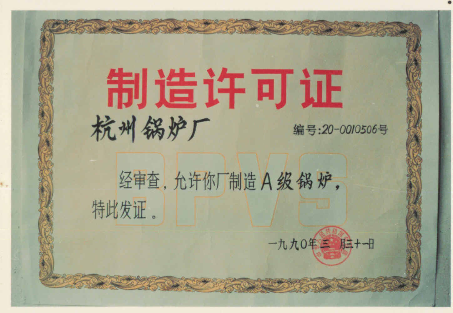 博天堂(btt)官网-918博天堂,让你更精彩