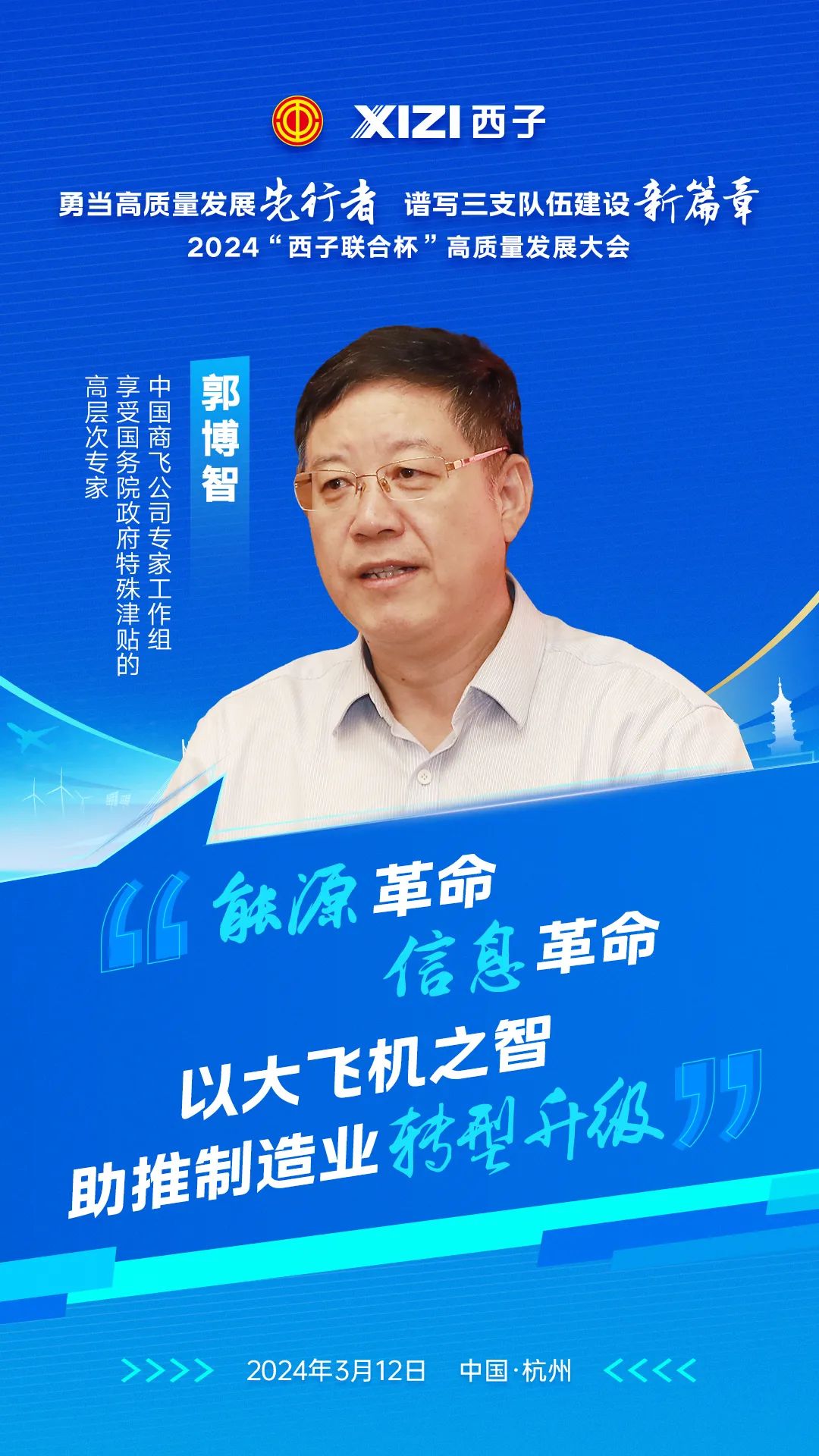 博天堂(btt)官网-918博天堂,让你更精彩